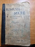 manul de istorie - romania mare - pentru clasa a 4-a secundara - din anul 1919