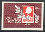 U.R.S.S.1966 Congresul PC-Bl. MU.269
