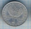 AX 1511 MONEDA- GRECIA - 1 DRACHMA -ANUL 1971 -STAREA CARE SE VEDE, Europa