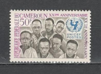 Camerun.1966 20 ani UNICEF XC.466 foto