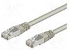 Cablu patch cord, Cat 5e, lungime 0.25m, SF/UTP, Goobay - 95206