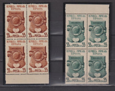 ROMANIA 1953 LP. 341MNH foto