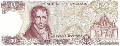 !!! GRECIA - 100 DRAHME 1978 - P 200 a / CEA DIN IMAGINE foto