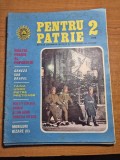 revista pentru patrie februarie 1976 - articolul - mircea lucescu despre fotbal si fotbalisti - wembley