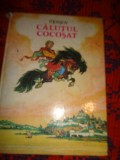 Calutul cocosat - P.Ersov / ilustratii: N.Kocerghin , an 1979,104 pagini