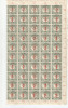 |Romania, Emisiunea Oradea, LP 26b/1919, Porto, cifre rosii, bloc 50, MNH, Nestampilat