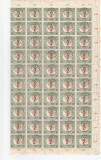 |Romania, Emisiunea Oradea, LP 26b/1919, Porto, cifre rosii, bloc 50, MNH