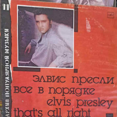 Disc vinil, LP. THAT'S ALL RIGHT-ELVIS PRESLEY