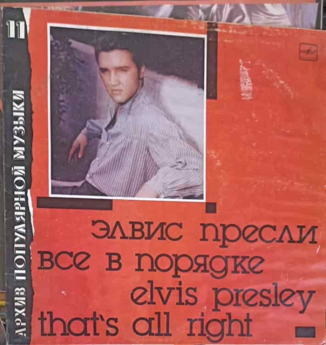 Disc vinil, LP. THAT&#039;S ALL RIGHT-ELVIS PRESLEY-218301