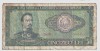 ROMANIA 50 LEI 1966 STARE BUNA