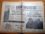 Satul socialist 12 mai 1972-razboiul din vietnam