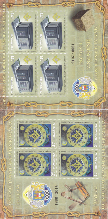 ROMANIA 2015 - 135 ANI MAREA LOJA NATIONALA,MINICOLI, MNH - LP 2070c