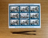155 de ani București, capitala Rom&acirc;niei minicoală de 8 timbre și 1 vinietă 2017 LP 2161C