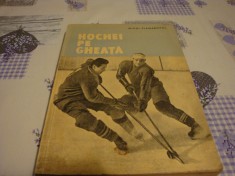 Mihai Flamaropol - Hochei pe gheata - 1962 foto