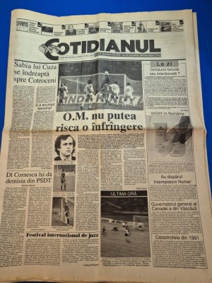 ziarul cotidianul 22 octombrie 1992 - interviu cu viorel lis , balanta lui lucian pintilie foto