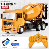 Betoniera galebena cu telecomanda