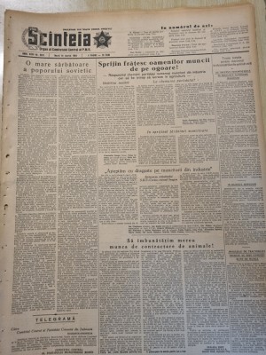 scanteia 16 martie 1954-art. raionul aiud,raionul snagov,ploiesti,tecuci, foto