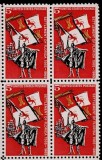 SUA 1965 - Florida, bloc de 4 neuzat
