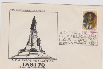 5 FDC A 7 A EXPOZITIE FILATELICA IASI 70 foto