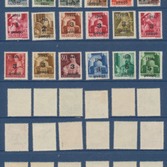 ROMANIA 1945 Ardealul de Nord Oradea I seria scurta 18 timbre de tip I MNH