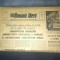 ZIARUL ROMANIA LIBERA 11 OCTOMBRIE 1967 PRINCIPIILE PLENAREI CC AL PCR