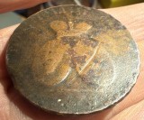 MOLDOVA si VALAHIA 1773 /SADAGURA 2 PARA,3 COPEICI/BRONZ, 22,2 g. / 34mm./Se vinde moneda din poze.., Europa