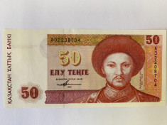 Bancnota - 50 TENGE - 1993 - Kazakhstan - P-12a foto