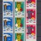 1969 LP 706 E.R.E.N. STRAIF 3 SERII MNH