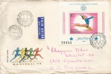 Romania, LP 914/1976, FDC circulat international, 1984