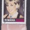 LP 2158 - Printesa de Wales - Diana SUPRATIPAR 2017.
