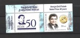 ROMANIA 2024 - GEORGE EMIL PALADE, VINIETA 1, MNH - LP 2494