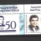 ROMANIA 2024 - GEORGE EMIL PALADE, VINIETA 1, MNH - LP 2494