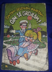 Carte veche copii 1980,CANTAM,DESENAM,INVATAM,,CUM SA CIRCULAM,,SOIMII PATRIEI foto