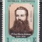 Angola 1957 - Centenarul nașterii părintelui Jose Maria Antunes, MNH