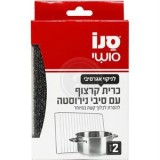 Set 2 bucati Burete cu Invelis din fibre de otel inoxidabil, Scouring Pads