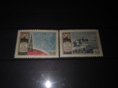 TIMBRE URSS 1959 foto