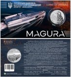 UCRAINA 5 GRIVNE 2025 , Ukrainian "Bavovna" The Magura Unmanned Surface Vessel - UNC in capsula si FOLDER