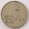 Israel, 1/2 Shekel