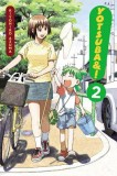 Yotsuba&amp;!, Volume 2