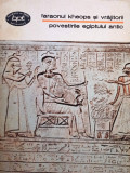 Povestirile Egiptului Antic - Faraonul Kheops și vrăjitorii (editia 1977)