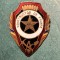 Insigna Constructor de frunte RPR