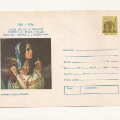 Plic FDC Romania -125 de ani de la moartea lui C.D. Rosenthal, necirculat 1976