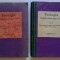 Teologia dogmatica speciala, Vasile Suciu, Blaj 1908 - 2 volume - vol I si II