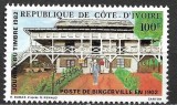 C3684 - Coasta de Fildes 1982 - Aniversari,neuzat,perfecta stare