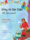 Icing on the Cake - English Food Idioms (Dari-English): &amp;#1588;&amp;#1740;&amp;#1585;&amp;#1740;&amp;#1606;&amp;#1740; &amp;#1585;&amp;#1608;&amp;#1740; &amp;#1705;&amp;#1740;&amp;#1705;