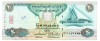 Emiratele Arabe Unite 20 Dirhams 2007 Seria 207219198