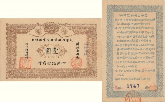 1912, 1 yuan (P-S3948) - China - stare UNC