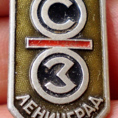 I.307 INSIGNA RUSIA URSS LENINGRAD h21mm