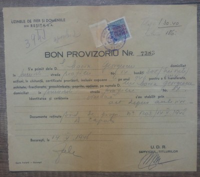 Bon provizoriu Uzinele de Fier si Domeniile din Resita 1946 foto