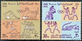 Egipt 1968 - Jocurile Olimpice, sport, serie neuzata